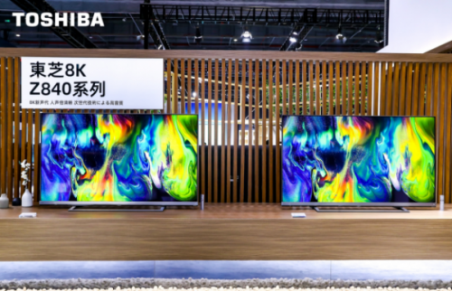 角逐高端時代，東芝電視攜多款旗艦新品“亮劍”AWE2021