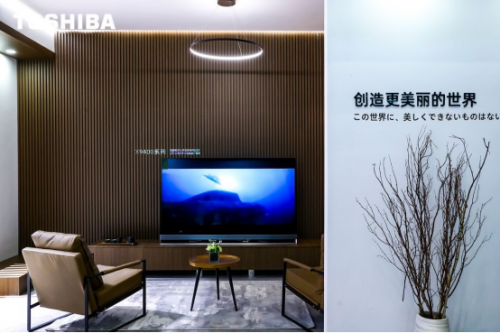 角逐高端時代，東芝電視攜多款旗艦新品“亮劍”AWE2021