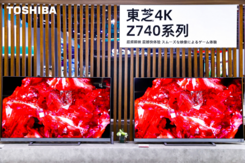 角逐高端時代，東芝電視攜多款旗艦新品“亮劍”AWE2021