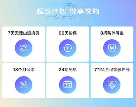 輕薄5G自拍旗艦vivo S9e京東開啟預(yù)售，3月27日正式開售