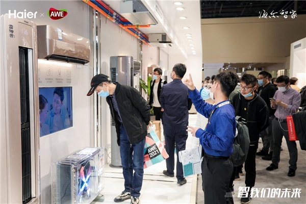 健康創(chuàng)造需求！歐睿國際：海爾空調(diào)再添3項全球第一
