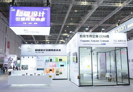方太、海爾、海信等百?gòu)?qiáng)品牌戰(zhàn)略伙伴-瑞德設(shè)計(jì)驚艷亮相AWE2021
