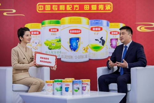 伊利金領(lǐng)冠攜手京東超市開啟國(guó)潮盛宴，領(lǐng)銜七大母嬰品類共創(chuàng)“專利國(guó)潮 質(zhì)傳未來”