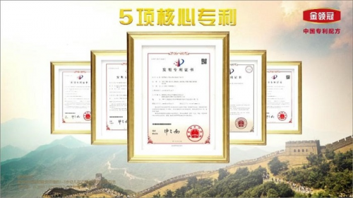 伊利金領(lǐng)冠攜手京東超市開啟國(guó)潮盛宴，領(lǐng)銜七大母嬰品類共創(chuàng)“專利國(guó)潮 質(zhì)傳未來”