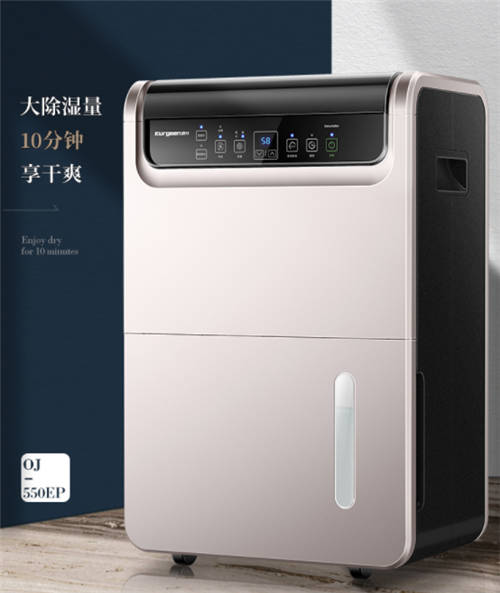 做了防水還是潮濕？也許除濕機(jī)沒開機(jī)
