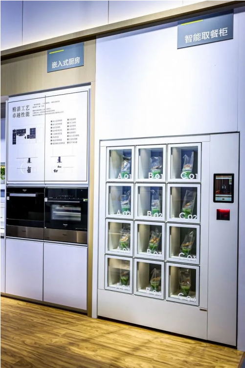 “全新戰(zhàn)略，引擎美好”盡在2021AWE松下展臺