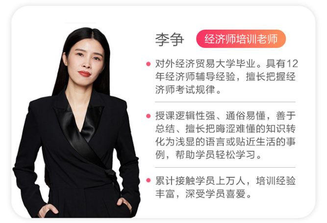 職上網(wǎng)李爭：考證是系統(tǒng)學(xué)習(xí)的過程 提升自身價(jià)值