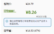 萬(wàn)物復(fù)蘇，和iHerb在春天一起共享健康！