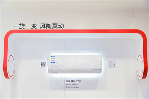 無風(fēng)、送風(fēng)、變風(fēng)三合一！Leader發(fā)明旋翼耳機(jī)空調(diào)亮相AWE！