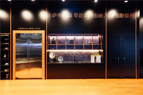 廚房空間更自由！卡薩帝冰箱不僅研究儲鮮，還研究住宅