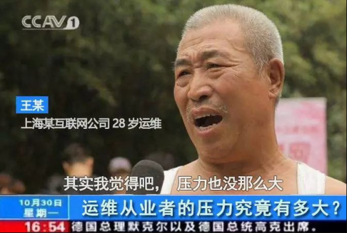 運(yùn)維工程師如何順利評級？妙用這款遠(yuǎn)程運(yùn)維工具