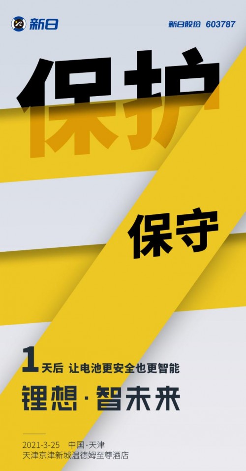 當(dāng)行業(yè)領(lǐng)軍品牌遇上超前智能科技，未來一觸即發(fā)