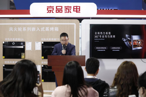 AWE2021丨凱度風(fēng)火輪系列新品發(fā)布會(huì)成功舉辦，引領(lǐng)智能廚電新生活