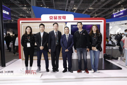 AWE2021丨凱度風(fēng)火輪系列新品發(fā)布會(huì)成功舉辦，引領(lǐng)智能廚電新生活