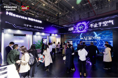 AWE觀后感：上千企業(yè)大比拼，智能化轉(zhuǎn)型還看海信