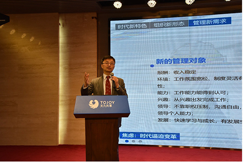 “幸?？冃А钡驼{(diào)來襲 總裁方案班火爆開講