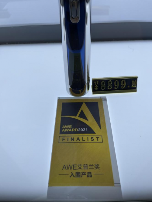 AWE2021盛大開幕 imask推出“萬(wàn)元電動(dòng)牙刷” 驚艷全場(chǎng)