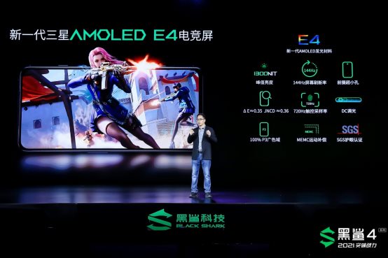 黑鯊4系列游戲手機正式發(fā)布，全系標配機械肩鍵