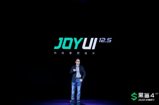 黑鯊4系列游戲手機正式發(fā)布，全系標配機械肩鍵