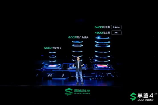 黑鯊4系列游戲手機正式發(fā)布，全系標配機械肩鍵