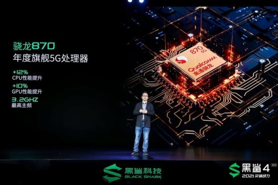 黑鯊4系列游戲手機正式發(fā)布，全系標配機械肩鍵