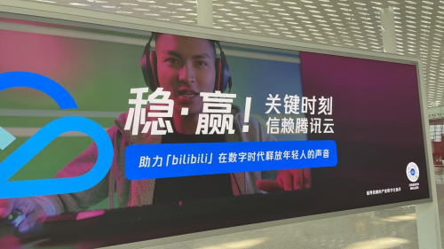 Q4前瞻 騰訊四季報(bào)最大殺手锏是誰(shuí)？