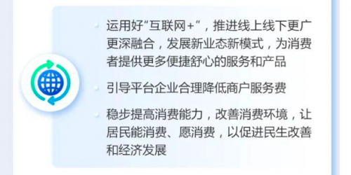 Q4前瞻 騰訊四季報(bào)最大殺手锏是誰(shuí)？