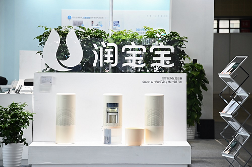LIFAair亮相AWE 2021，全面布局智慧健康生活，為每一次呼吸負(fù)責(zé)