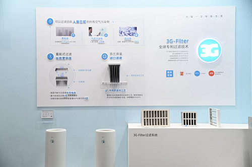 LIFAair亮相AWE 2021，全面布局智慧健康生活，為每一次呼吸負(fù)責(zé)