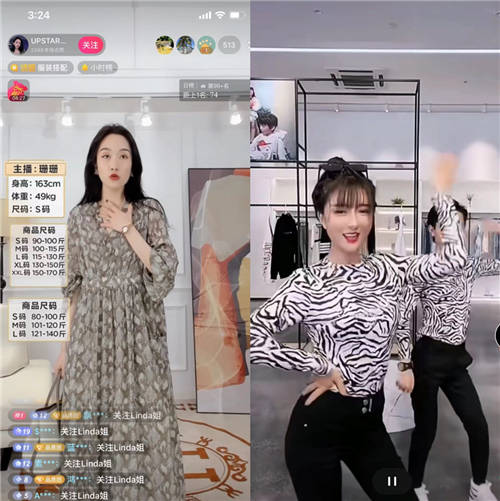抖音VS快手：服飾主播的直播間，都藏著什么樣的運營秘密？