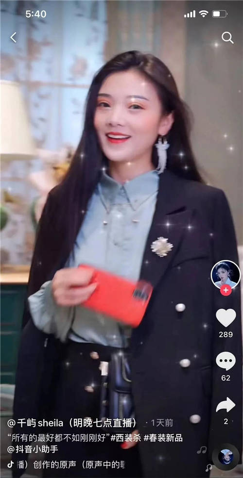 抖音VS快手：服飾主播的直播間，都藏著什么樣的運營秘密？