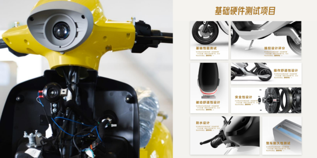 魯大師新標(biāo)準(zhǔn)：電動(dòng)兩輪車智能化也有評(píng)級(jí)了！