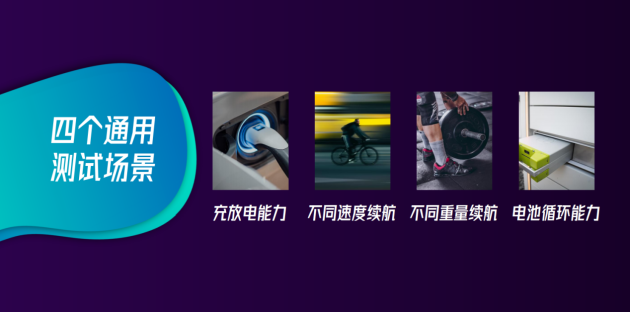 魯大師新標(biāo)準(zhǔn)：電動(dòng)兩輪車智能化也有評(píng)級(jí)了！