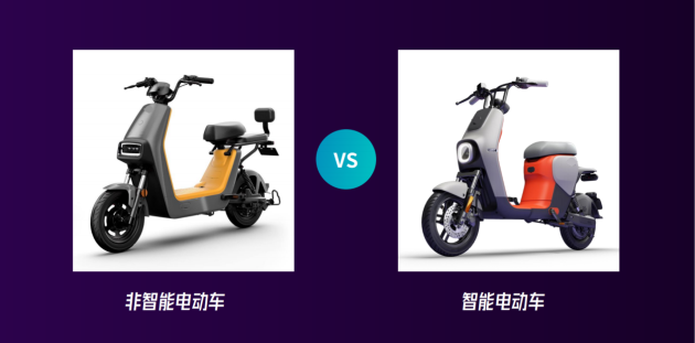 魯大師新標(biāo)準(zhǔn)：電動(dòng)兩輪車智能化也有評(píng)級(jí)了！