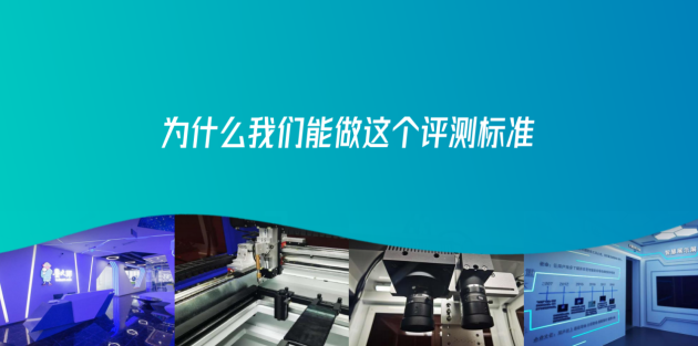 魯大師新標(biāo)準(zhǔn)：電動(dòng)兩輪車智能化也有評(píng)級(jí)了！