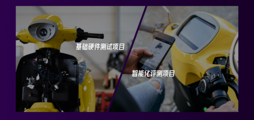 萬(wàn)眾期待，魯大師將進(jìn)軍電動(dòng)車(chē)評(píng)測(cè)行業(yè)！
