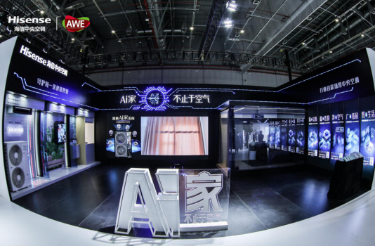 海信中央空調(diào)驚艷亮相AWE，“Ai家探案”詮釋場景體驗