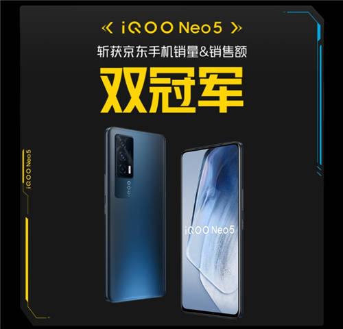 「iQOO 京曝新品日」活動完美收官！多款新品戰(zhàn)績喜人