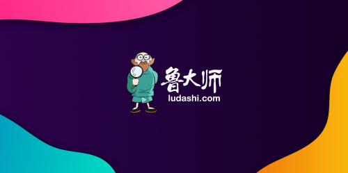 魯大師換新logo了！“魯老頭”退出舞臺成為歷史