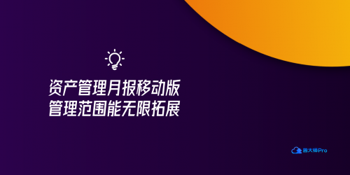 魯大師Pro2.0功能上新，手機(jī)可以遠(yuǎn)程調(diào)取電腦文件！