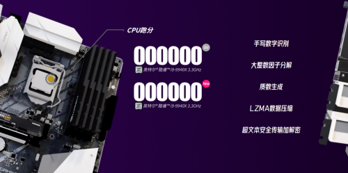 魯大師正式發(fā)布PC新版：重建算法引擎，新增顯卡光追測試！