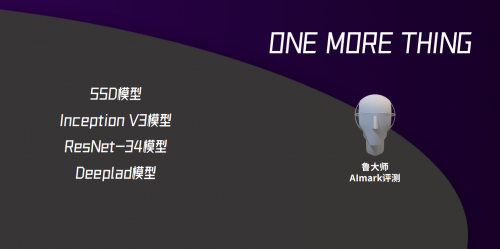 魯大師正式發(fā)布PC新版：重建算法引擎，新增顯卡光追測試！