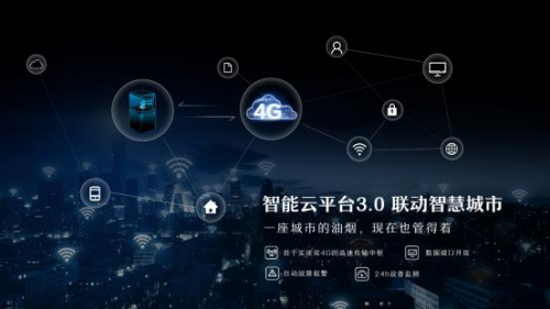 中央吸油煙機(jī)3.0時(shí)代來(lái)臨！老板電器助力綠色健康住宅新升級(jí)