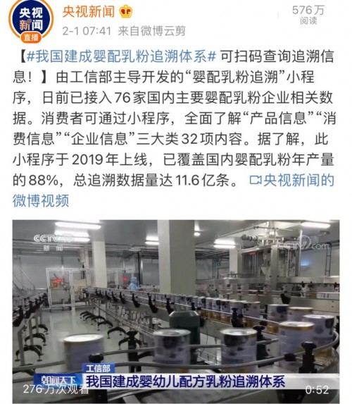 央視《朝聞天下》欄目雅士利成為標(biāo)桿企業(yè)，該如何看呢？