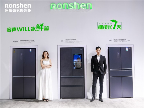 新面對家電原材料價格上漲，容聲冰箱將如何應(yīng)對？