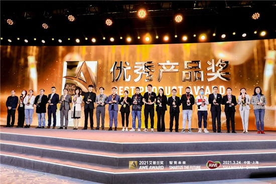 讓智慧與健康伴隨身邊，容聲冰箱榮獲“艾普蘭獎(jiǎng)”，開啟家庭智慧健康新生活