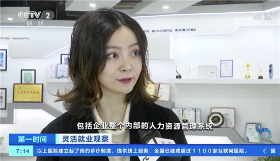 青團(tuán)社COO莫凡接受央視采訪，開(kāi)啟“靈活就業(yè)觀察”