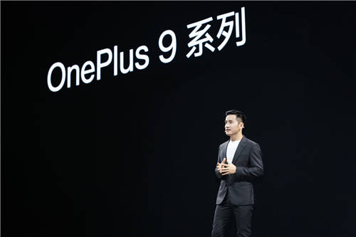 一加 9 系列重磅發(fā)布，哈蘇色彩+雙主攝造就影像機皇