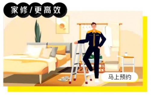 南京自如，全面居住服務的開始