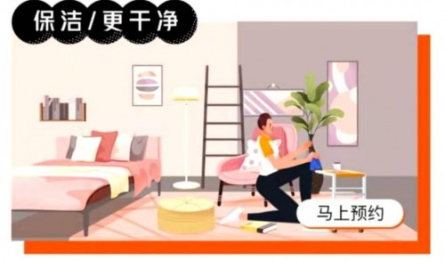 南京自如，全面居住服務的開始